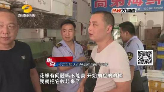 在查询相关台账之后,