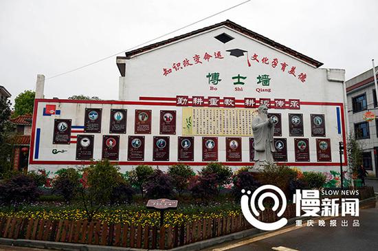 村口显眼位置设立的博士墙