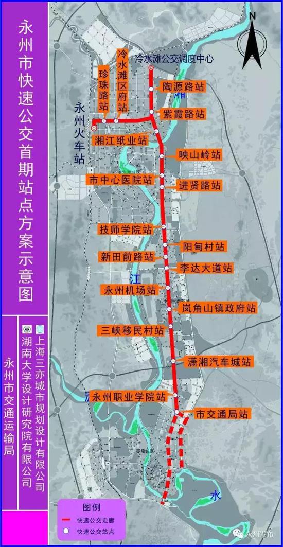 备受永州市民关注的快速公交brt进展如何?这些你得知道