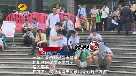 成百上千的市民早早来到长沙市房产局,
