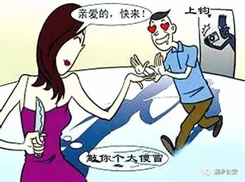 目前,犯罪嫌疑人胡某、唐某某被湘乡市公安局依法刑事拘留,犯罪嫌疑人李某某被依法取保候审。