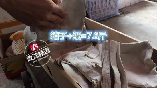 批发市场真的便宜吗?长沙一水果批发市场26斤