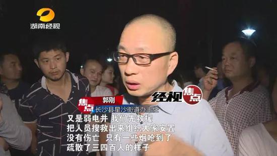 长沙一小区弱电井半月起火3回 业主不敢住开发