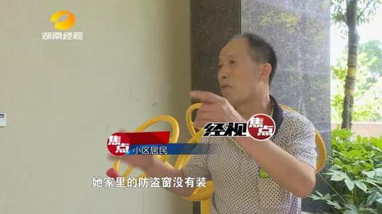         小区物业公司负责人介绍，他们曾下文禁止让业主在窗户外面安装防护窗，不过，却并未限制业主们在家中安装内护窗。