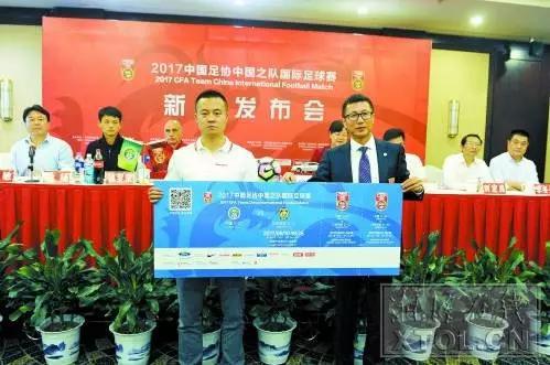 2017足协中国之队国际足球赛新闻发布会现场,负责人展示球赛票样。(记者 方阳 摄)