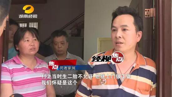 行凶的男子姓汤,37岁,就住在刘清明家附近。