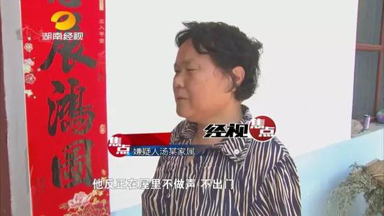 焦点记者从望城警方了解到,目前此案正在侦办中,并对行凶的汤某进行精神鉴定。