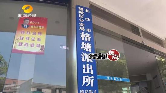 焦点记者彭柏霖 康钧涛报道