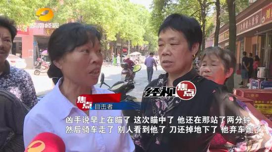        事发以后，行凶男子准备逃跑。很快，派出所多名民警冲了过来，驱车追赶男子。凶手逃回了家中，当他父亲得知以后立即报案。