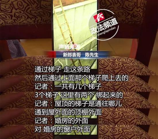 而据附近村民介绍，新婚夜遭贼的事件并不是第一次发生。