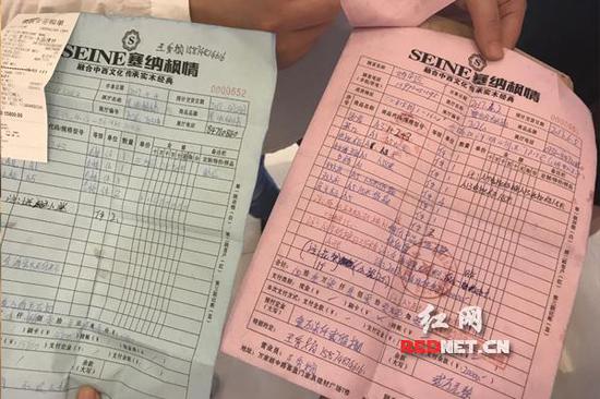 塞纳枫情实木家具馆开具的销售单据。