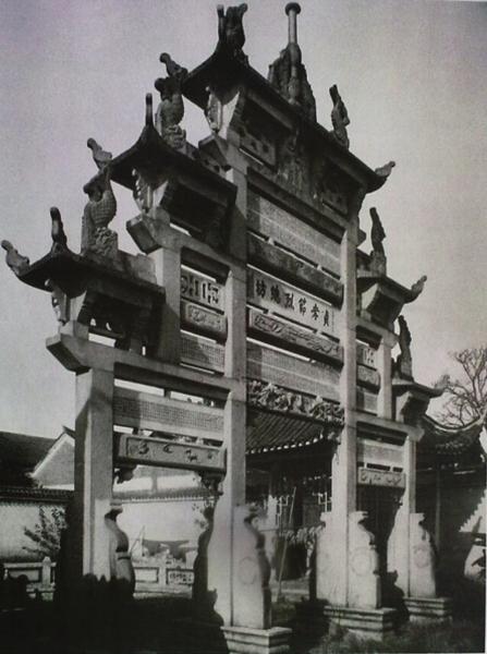 ▼醴陵的牌坊。