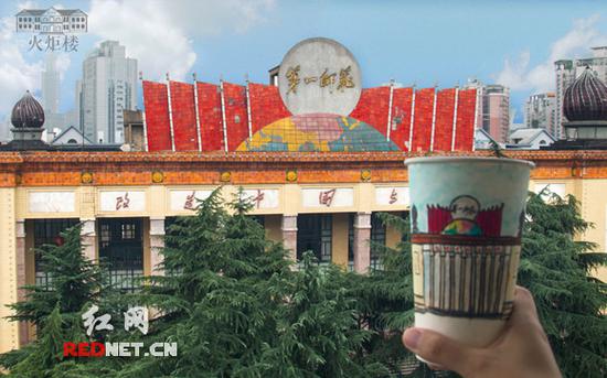 湖南第一师范学院火炬楼。