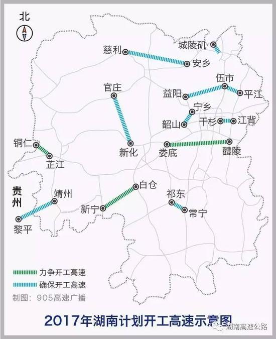 ——3月1日，安乡至慈利高速公路开工。