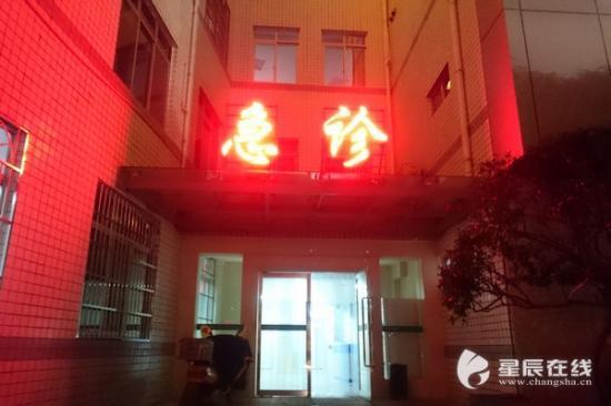 &nbsp;（如果误吞牙签之类的尖锐异物，应尽快去医院接受专业治疗，以免延误病情。资料图）