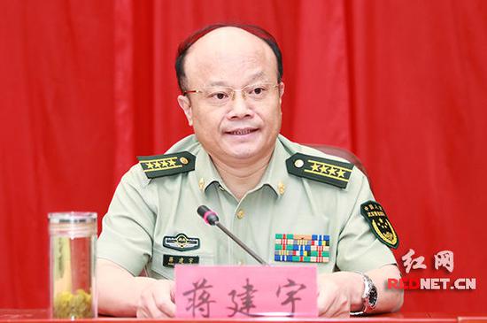武警湖南省总队政委蒋建宇主持会议。
