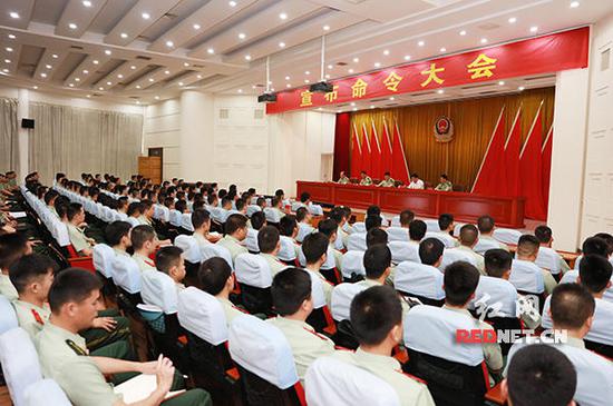15日上午，武警湖南省总队召开宣布命令大会。
