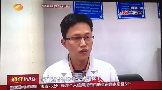红星市场快检室工作人员表示,荔枝中二氧化硫含量的国家标准是每公斤50毫克。这些样品都没有超标,是合格产品。