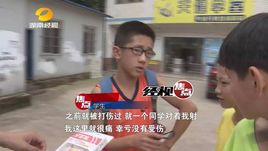 记者在学校周边采访,就有学生反映自己被牙签弩打过,非常痛。