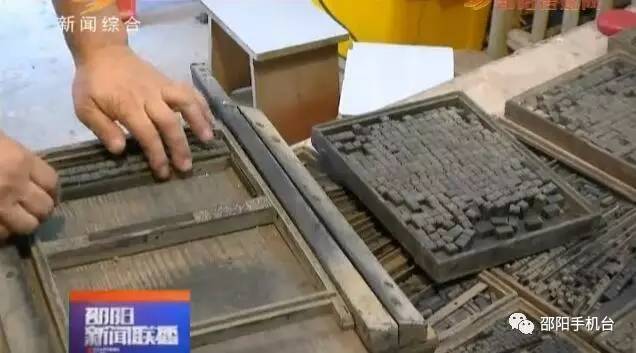 在滩头镇刘革新的家中,一个个木架子中,密密麻麻地贮存了6万多个木雕活字。其中,有4万多个字至少有100多年历史。