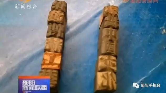 木雕活字是活字印刷的载体,现今存世极少,被称为印刷活化石。