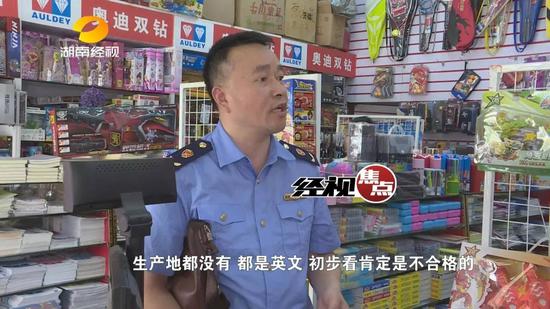 而隔壁这家文具店销售的“牙签弩”，标注产地为浙江义乌，但执法人员查询企业信息发现，外包装上标注的厂家其实是子虚乌有。