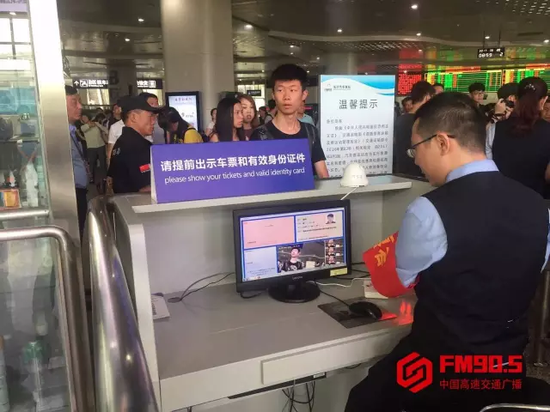现场 ,仍有部分未带身份证的旅客抱着侥幸心理。