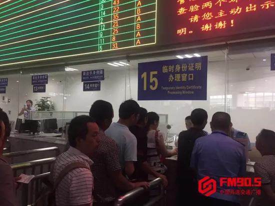 同时,各长途车站同步设立“临时身份证明补办窗口”。