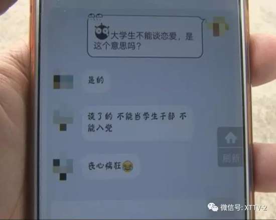根据网友爆料的聊天截图显示，湖南城建职业技术学院管理系某老师发出信息，
