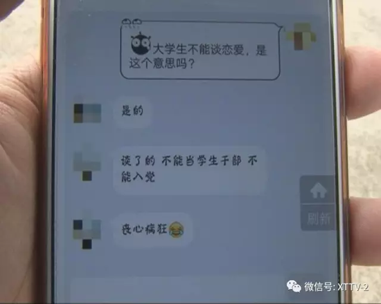 根据网友爆料的聊天截图显示,湖南城建职业技术学院管理系某老师发出信息,