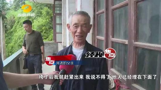 暴雨引发当地断电,救援条件不好,唐先生的两名兄弟决定靠两只手把唐先生从废墟中救出来。