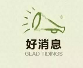 广东