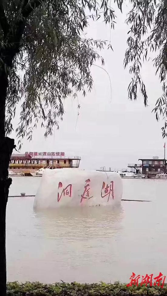 (岳阳君山景区,强降雨后洞庭湖水位上涨,通往景区道路被淹没)