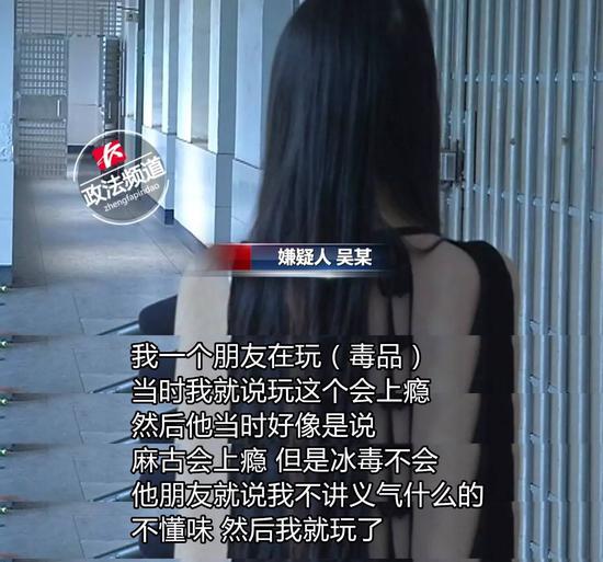 衡阳少女早恋吸毒 借钱买手机被人利用贩毒