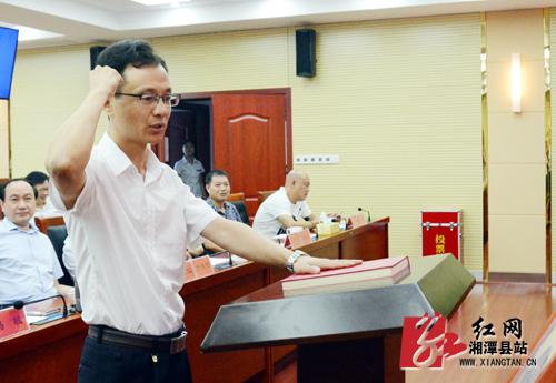 新当选的湘潭县人民政府副县长肖燎对宪法宣誓。