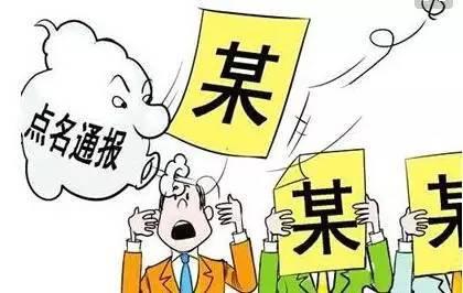 益阳