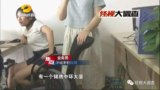 长沙多名学生应聘高薪兼职 没想到是皮包公司