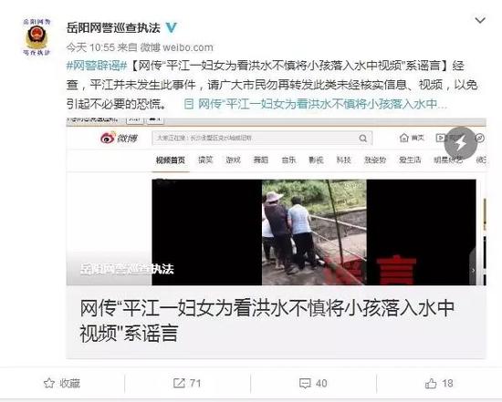 
	长沙：辟谣!宁乡坝塘镇袁家河大堤垮塌?假的 
