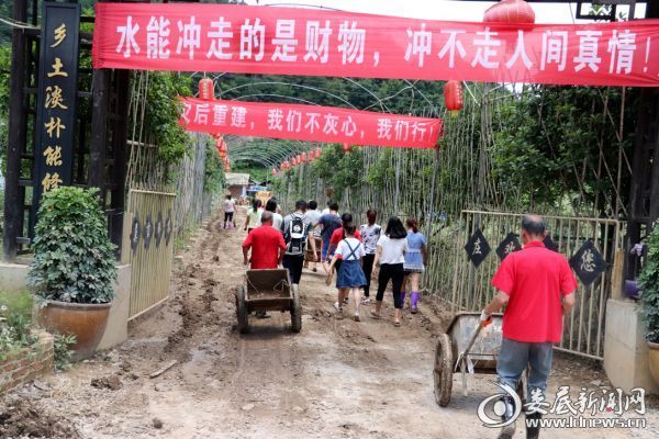 (“灾后重建,我们不灰心,我们行!”)