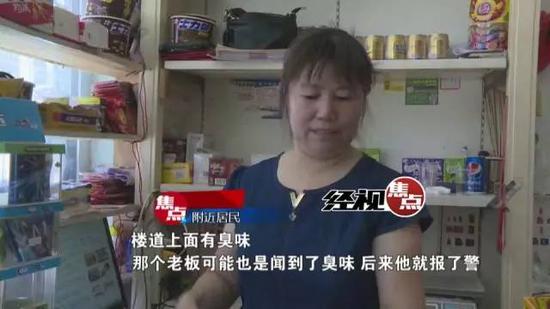         很快，房东和民警都赶到了现场，并打开了房门，杜女士8岁的女儿独自在房间内，已经停止呼吸，身亡多日。