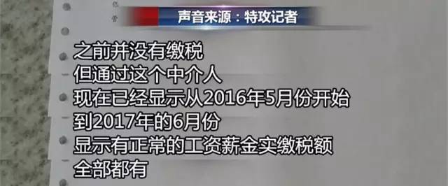 记者拿着这份完税证明，走访了多家楼盘以及不动产登记中心，得到的结果均是：可以买房。