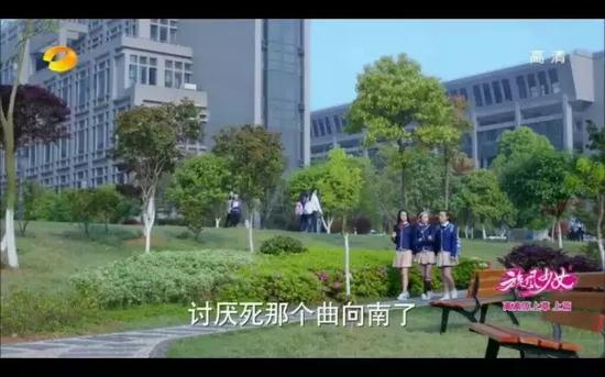 ▲中南大学校园