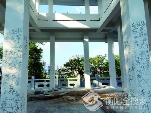 尚未完全竣工的亭子惨遭任性涂鸦