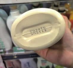 资生堂召回4款沐浴露 长沙仍有售