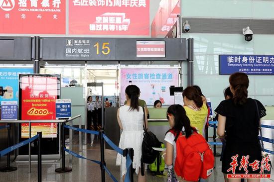 图为旅客正在通过女性旅客检查通道进行安检。
