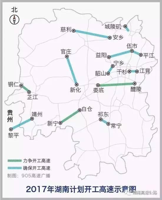 官新高速公路