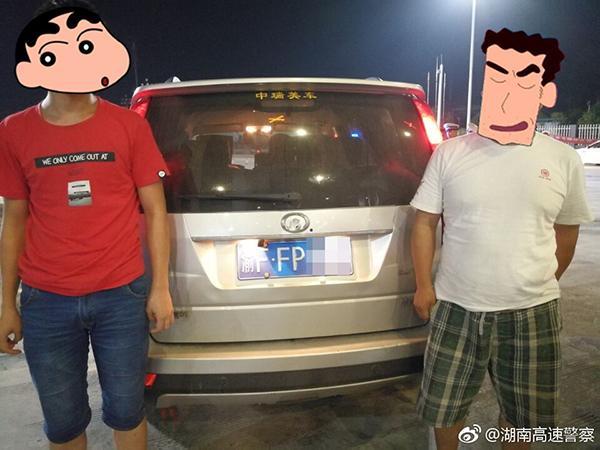 微博湖南高速警察 图