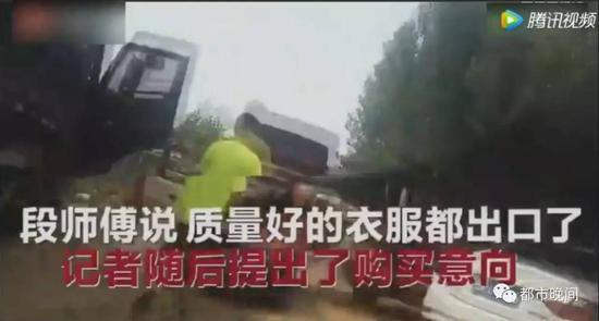 记者跨六省调查 长沙“衣旧情深”旧衣被高价转卖