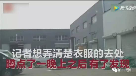 记者跨六省调查 长沙“衣旧情深”旧衣被高价转卖