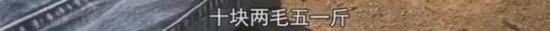 记者跨六省调查 长沙“衣旧情深”旧衣被高价转卖